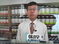 에덴셀 미토콘 요법 맛보기 동영상