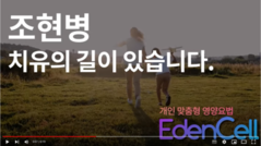 조현병의 실체, 이제 밝혀졌습니다!
