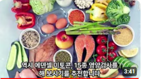모발영양검사 세부절차