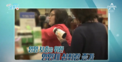 채널A 김현욱의 굿모닝, 영양제 제대로 알고 먹자