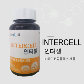 인터셀(Intercell)