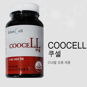 쿠셀(CooCell)