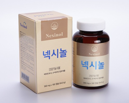 넥시놀