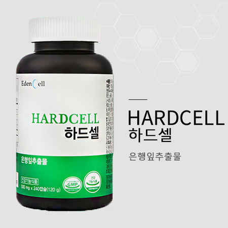 하드셀(HardCell)-두뇌영양제(기억력 개선 및 집중력 향상에 도움이 되는 영양보충제), 20%할인 적용, 원가 165,000원
