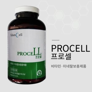 프로셀(ProCell)