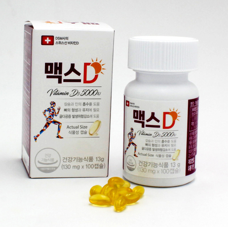 맥스D